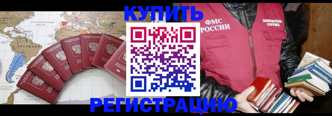 пропишу в квартире в Троицке